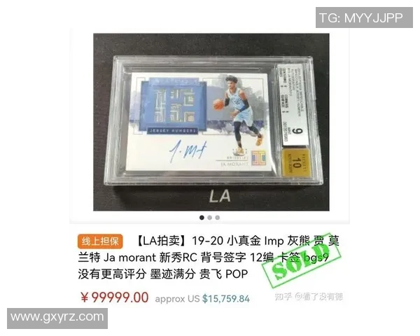 足球三签球星卡背后的价值揭秘 哪三签才最具收藏意义