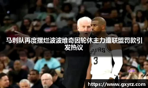 B体育bsports