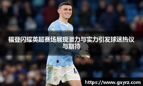 bsports官网