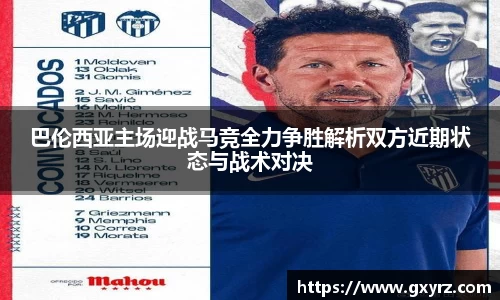 B体育官网
