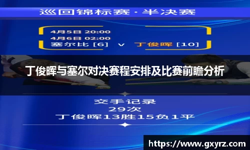 B体育bsports