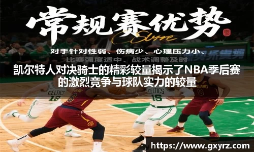 B体育bsports