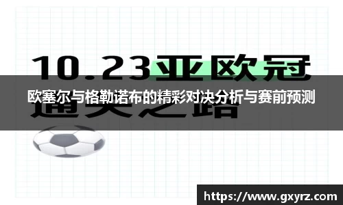 B体育官网