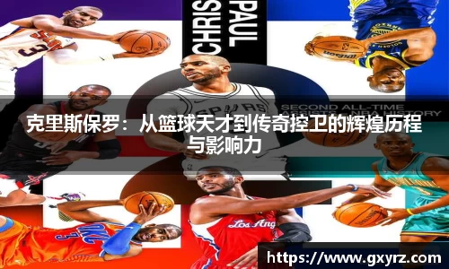 B体育官网
