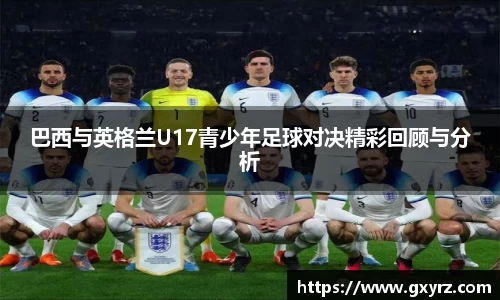 B体育官网